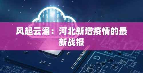 优势与实力 第293页