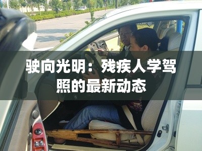 加入我们 第285页