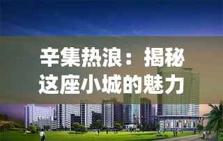 矢志不渝 第5页