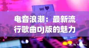 优势与实力 第290页