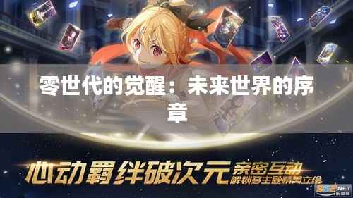 优势与实力 第288页