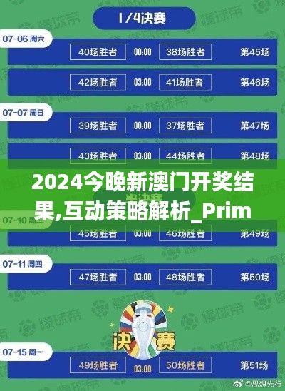 优势与实力 第287页