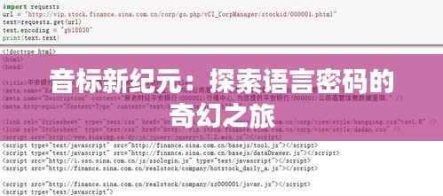 联系方式 第270页