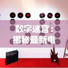 加入我们 第259页