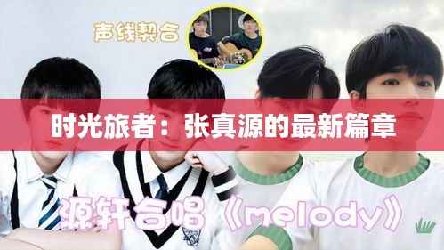 飞鸟惊蛇 第4页