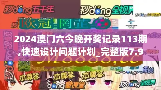 后会无期 第4页