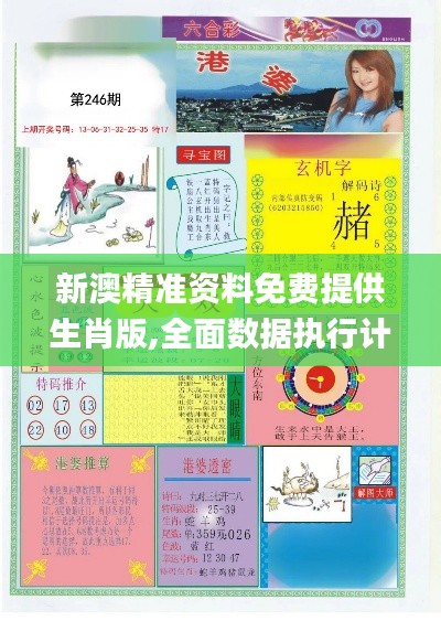 加入我们 第242页