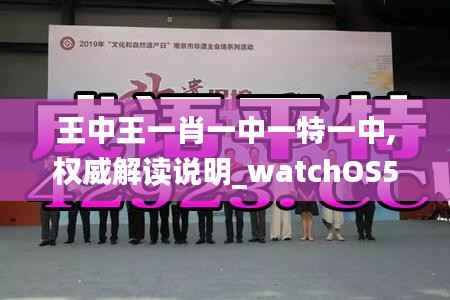 优势与实力 第249页