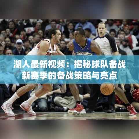 加入我们 第237页