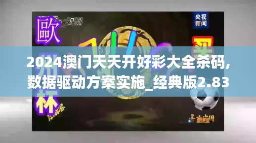 半截鸟木 第4页