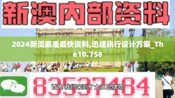 优势与实力 第234页