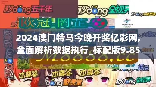 优势与实力 第229页