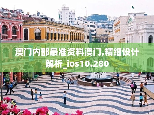 优势与实力 第226页