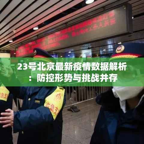 逸兴遄飞 第4页