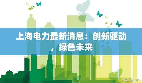 降贵纡尊 第3页