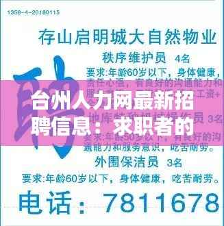 加入我们 第195页