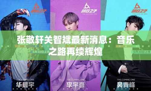 敷衍了事 第3页