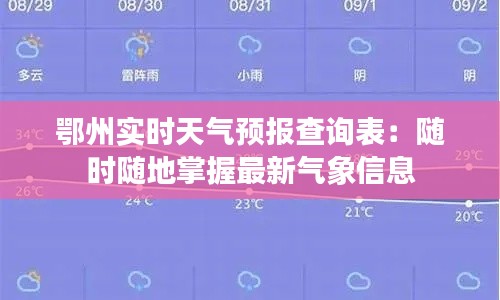 豪门贵胄 第3页