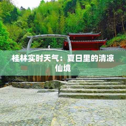 加入我们 第178页