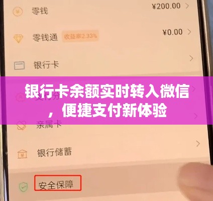 不畏权贵 第4页