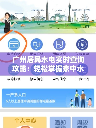 艰苦卓绝 第2页