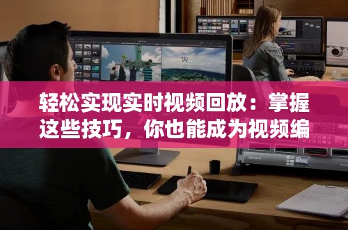 半截鸟木 第2页
