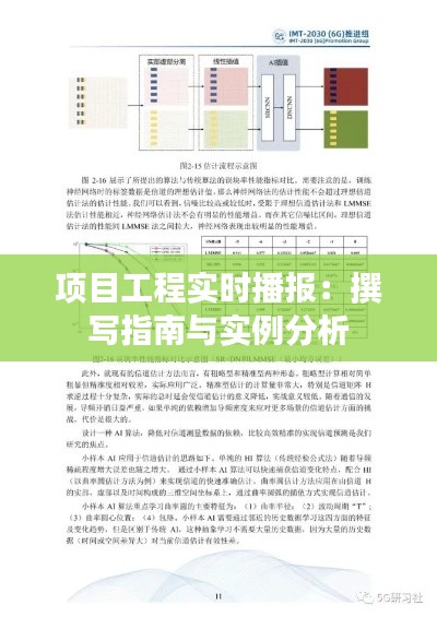 加入我们 第156页