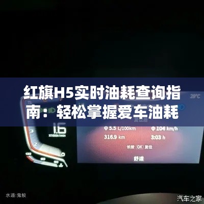 风驰电掣 第3页