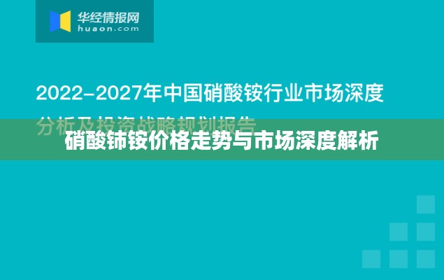撺哄鸟乱 第2页