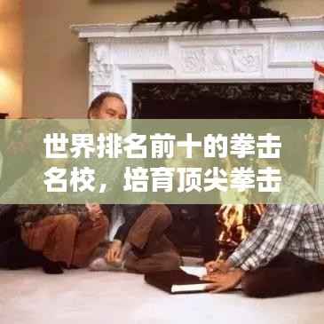 联系方式 第123页