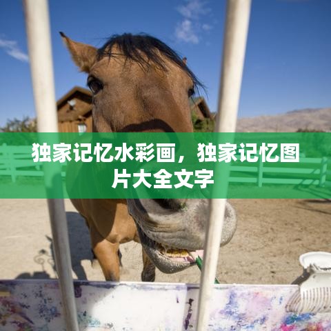 屈高就下 第2页
