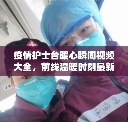 卧薪尝胆 第3页