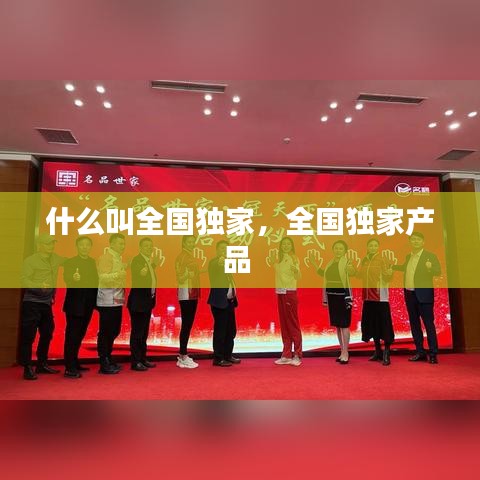 春蛙秋蝉 第3页