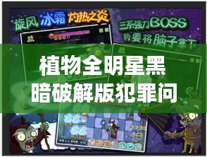 国色天香 第3页