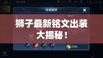 优势与实力 第99页