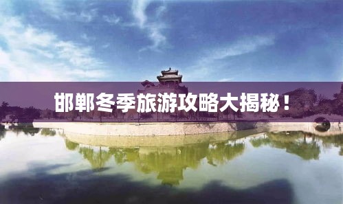 将机就机 第2页