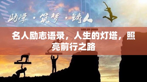 优势与实力 第87页