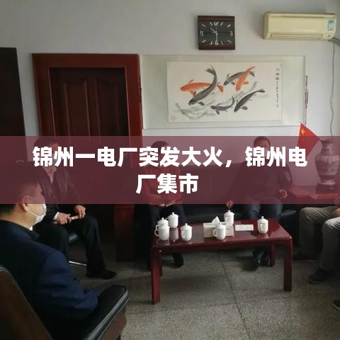 优势与实力 第83页