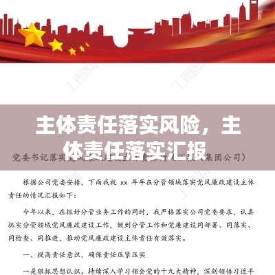 随时随地 第3页