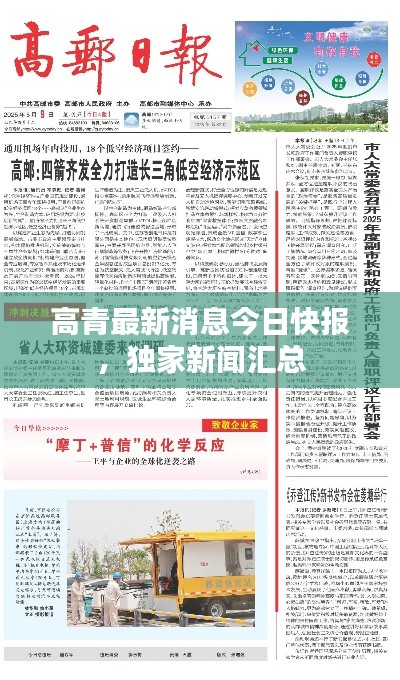 联系方式 第64页